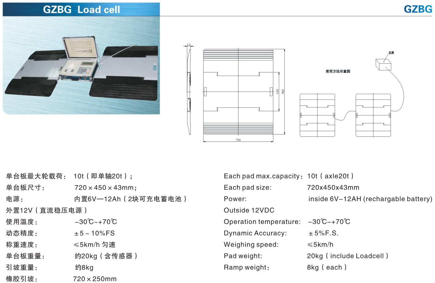 img/loadcell-images/bending-ring-road-weighing/KELI_GZBG_Loadcell-TTM_Teknoloji.jpg