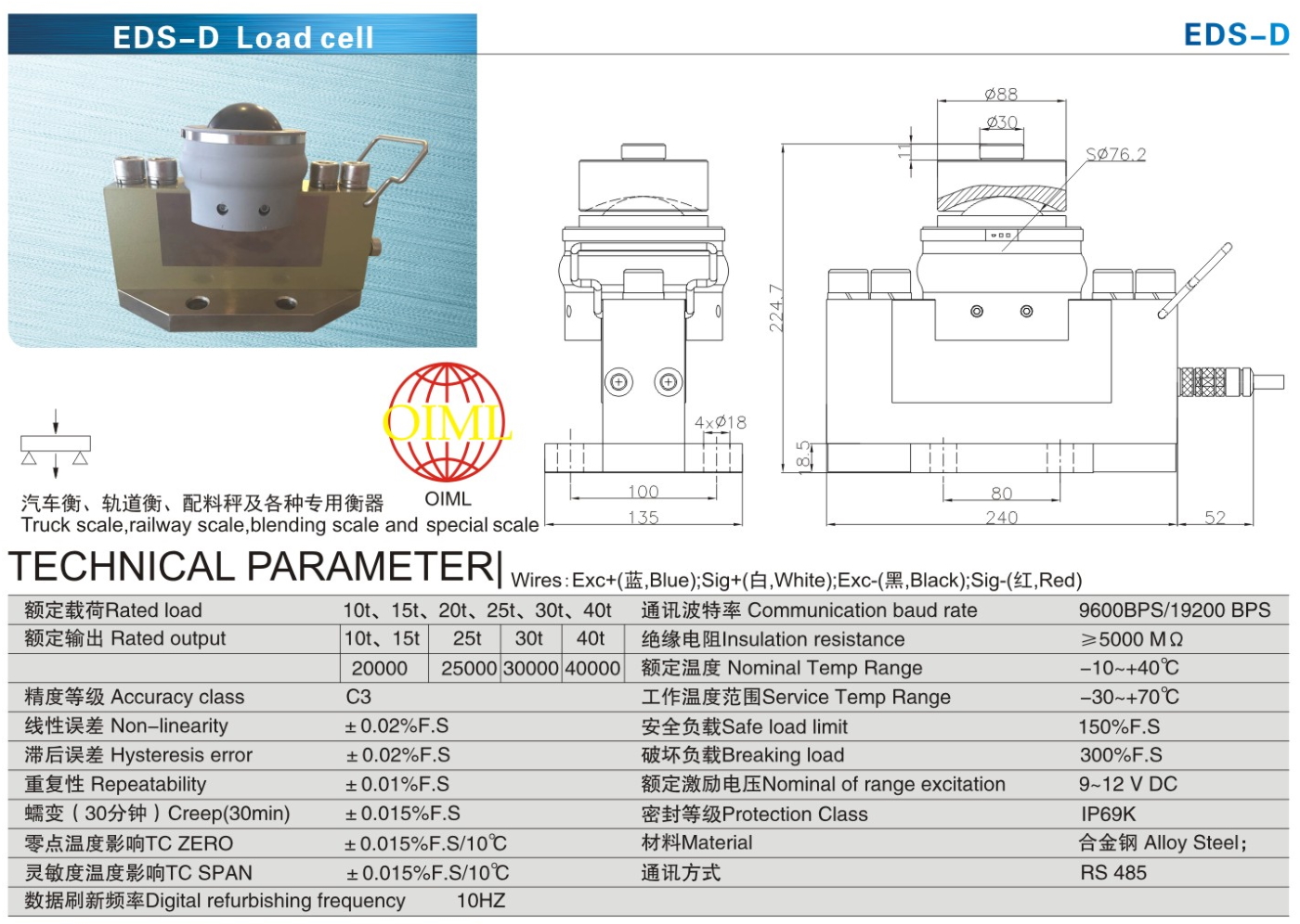 img/loadcell-images/double-ended-shear-beam/KELI_EDS-D_Loadcell-TTM_Teknoloji.jpg