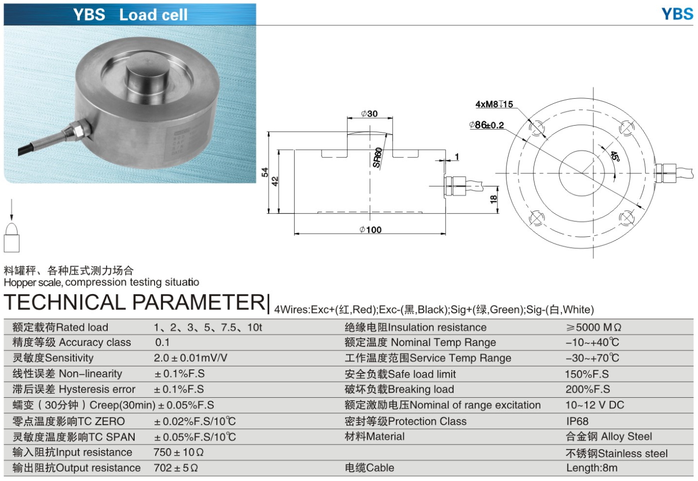 img/loadcell-images/pancake-type/KELI_YBS_Loadcell-TTM_Teknoloji.jpg